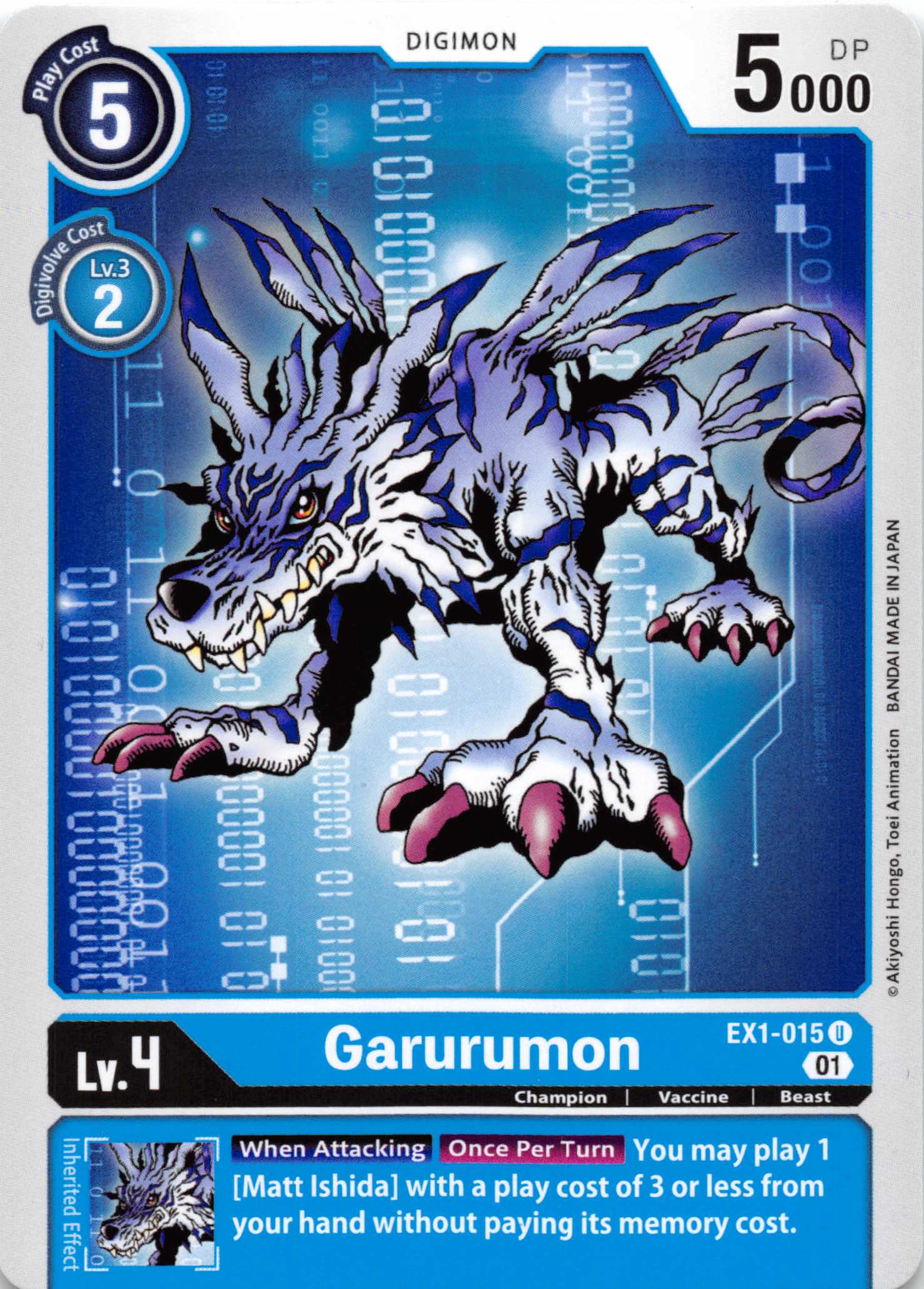 Garurumon [EX1-015] [Classic Collection] Normal
