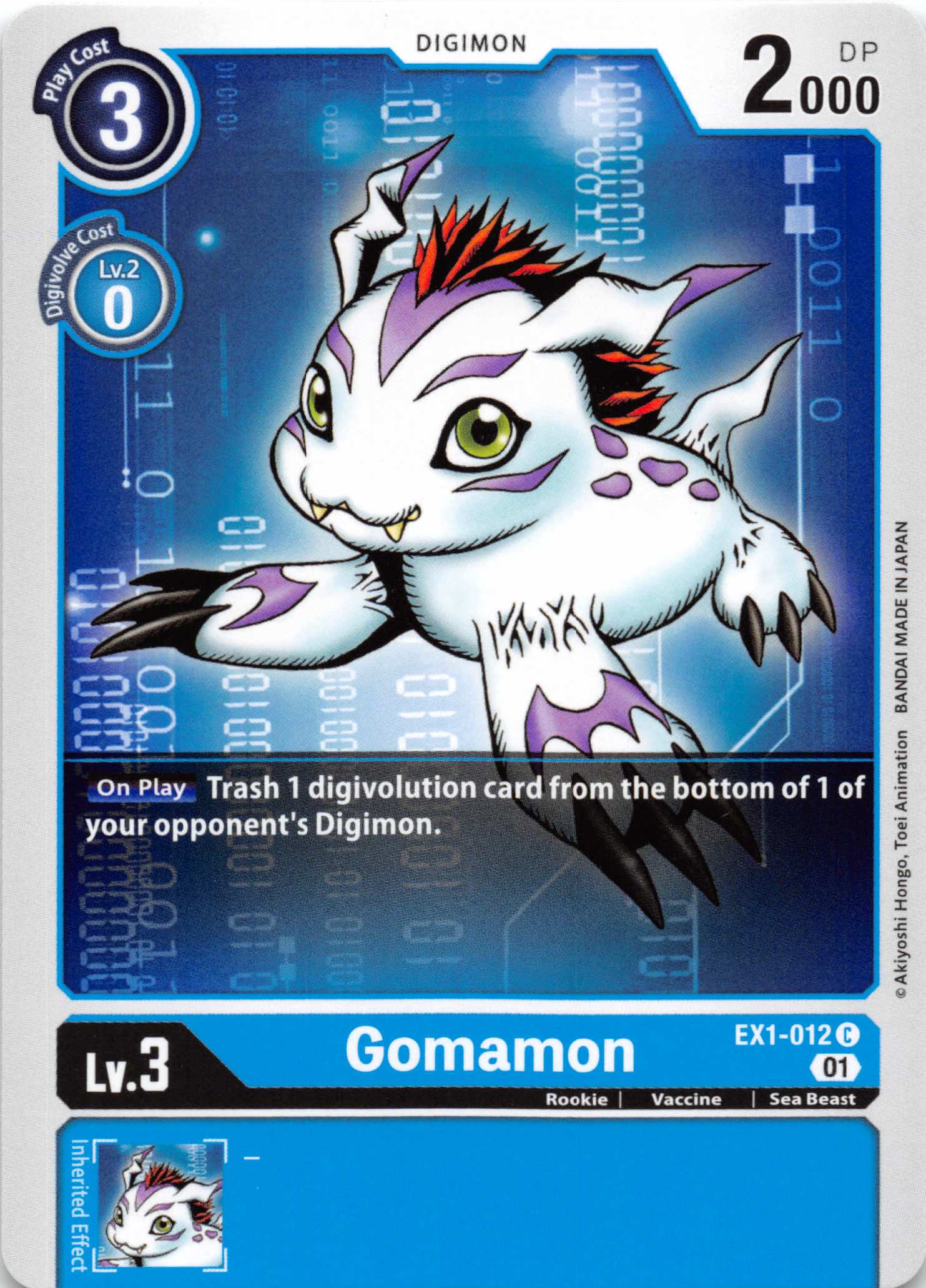 Gomamon [EX1-012] [Classic Collection] Normal