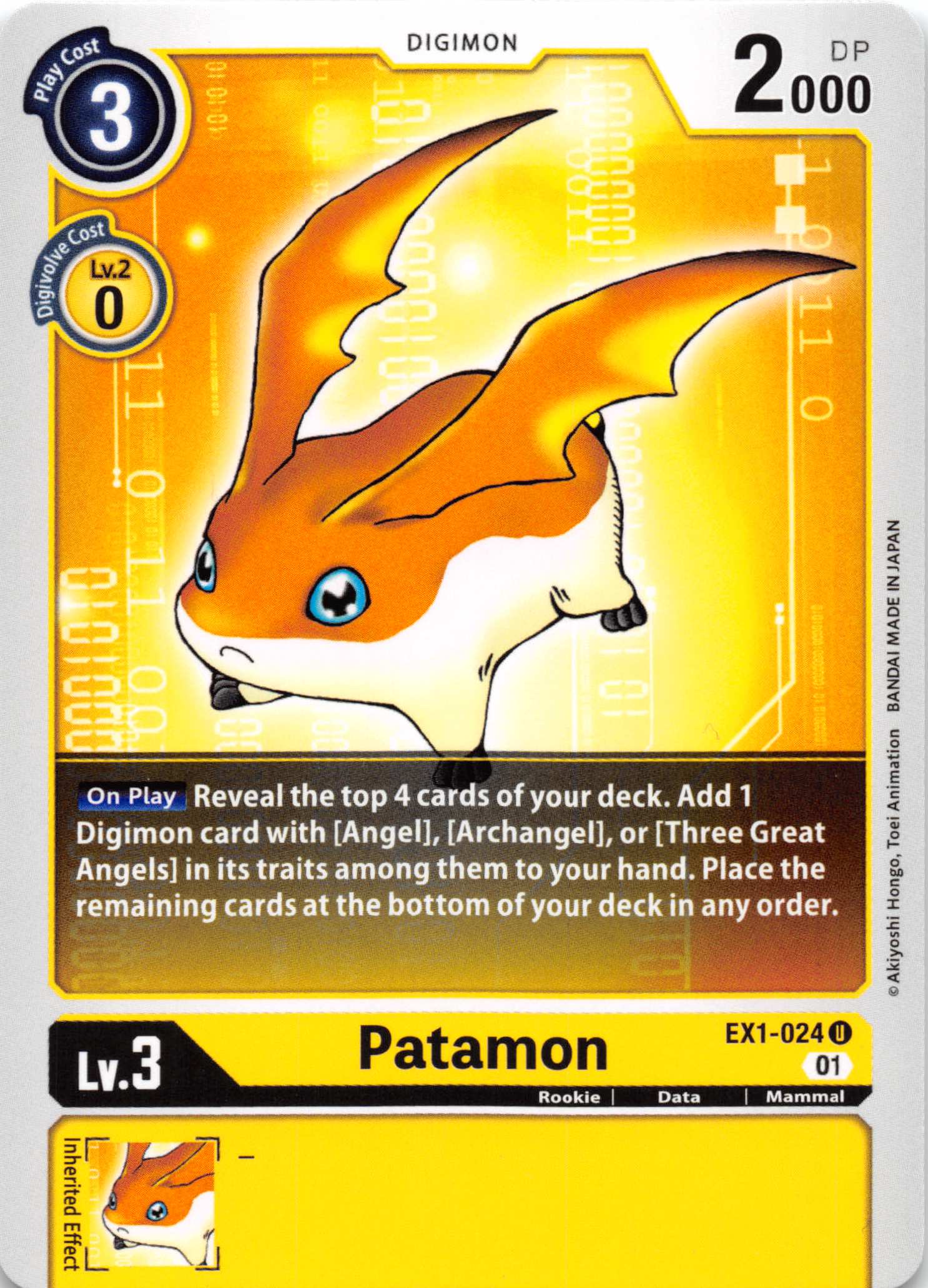 Patamon [EX1-024] [Classic Collection] Normal