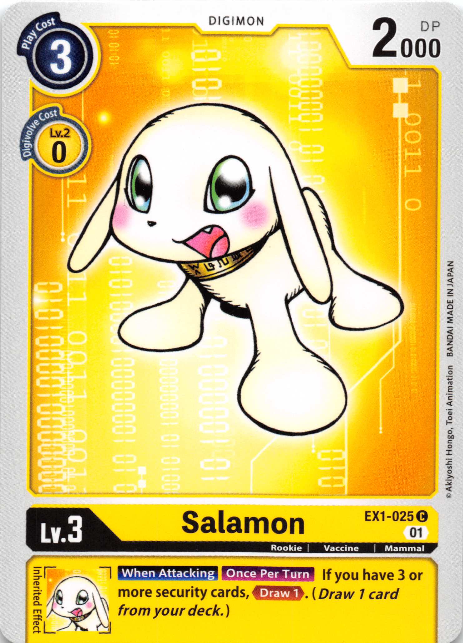 Salamon [EX1-025] [Classic Collection] Normal