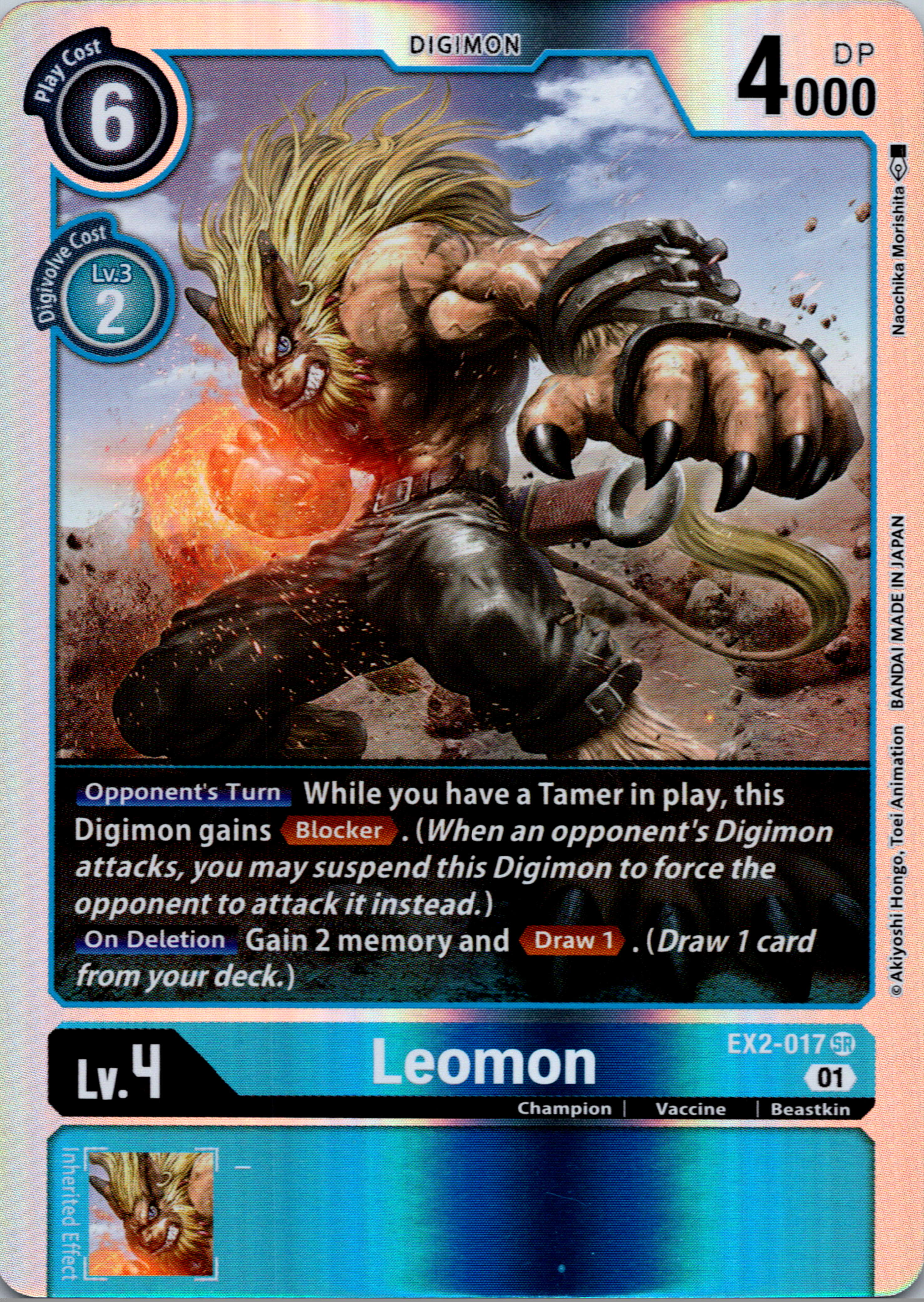 Leomon [EX2-017] [Digital Hazard] Foil