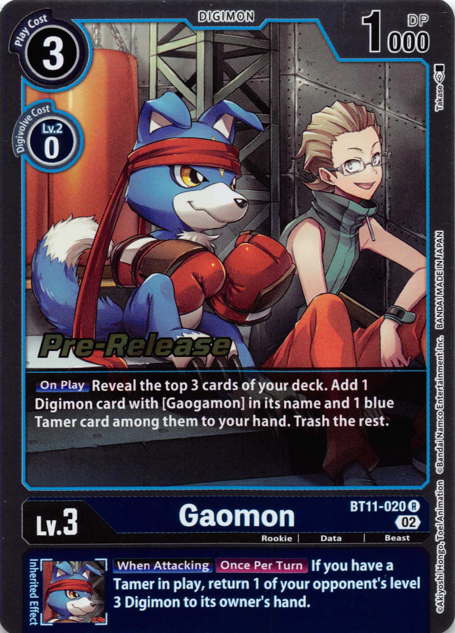 Gaomon [BT11-020] [Dimensional Phase Pre-Release Cards] Foil