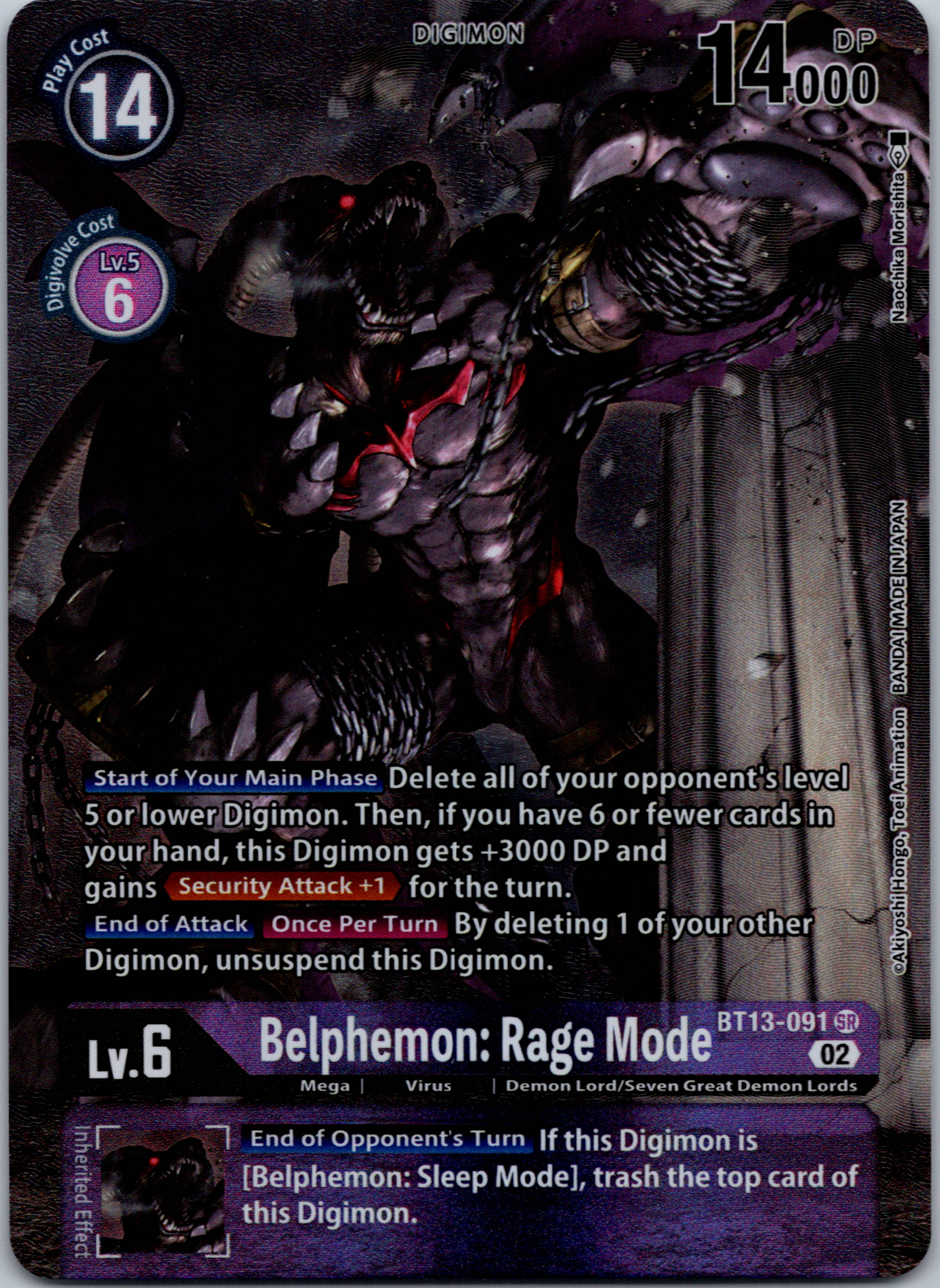 Belphemon:Ragemode Evolution Coming To Digimon Masters - Siliconera