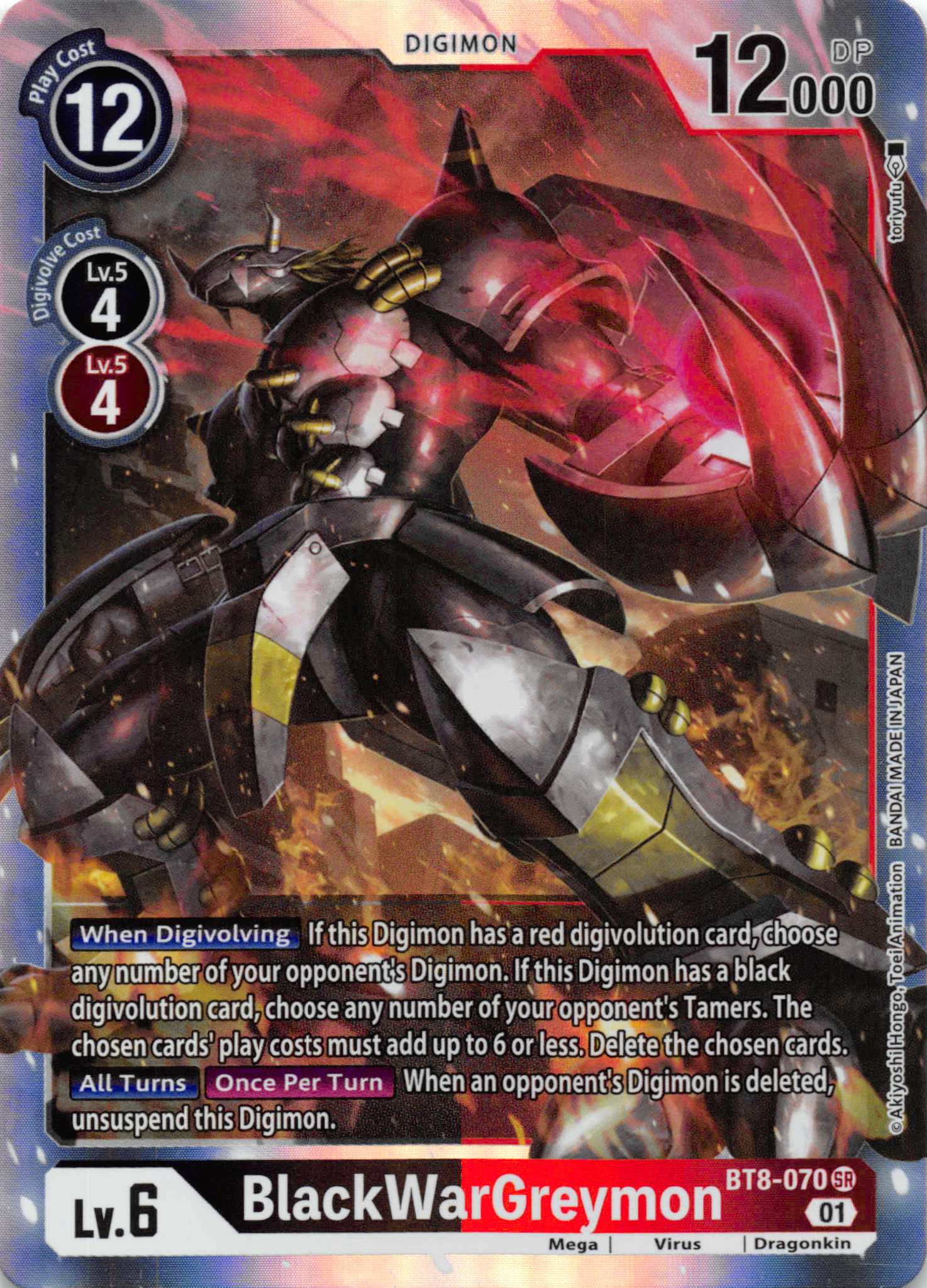 Digimon Single Cards by Rarity | Duel Kingdom Digimon Single Cards by Rarity | Duel Kingdom