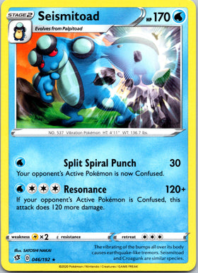 Seismitoad (046/192) [Sword & Shield: Rebel Clash]