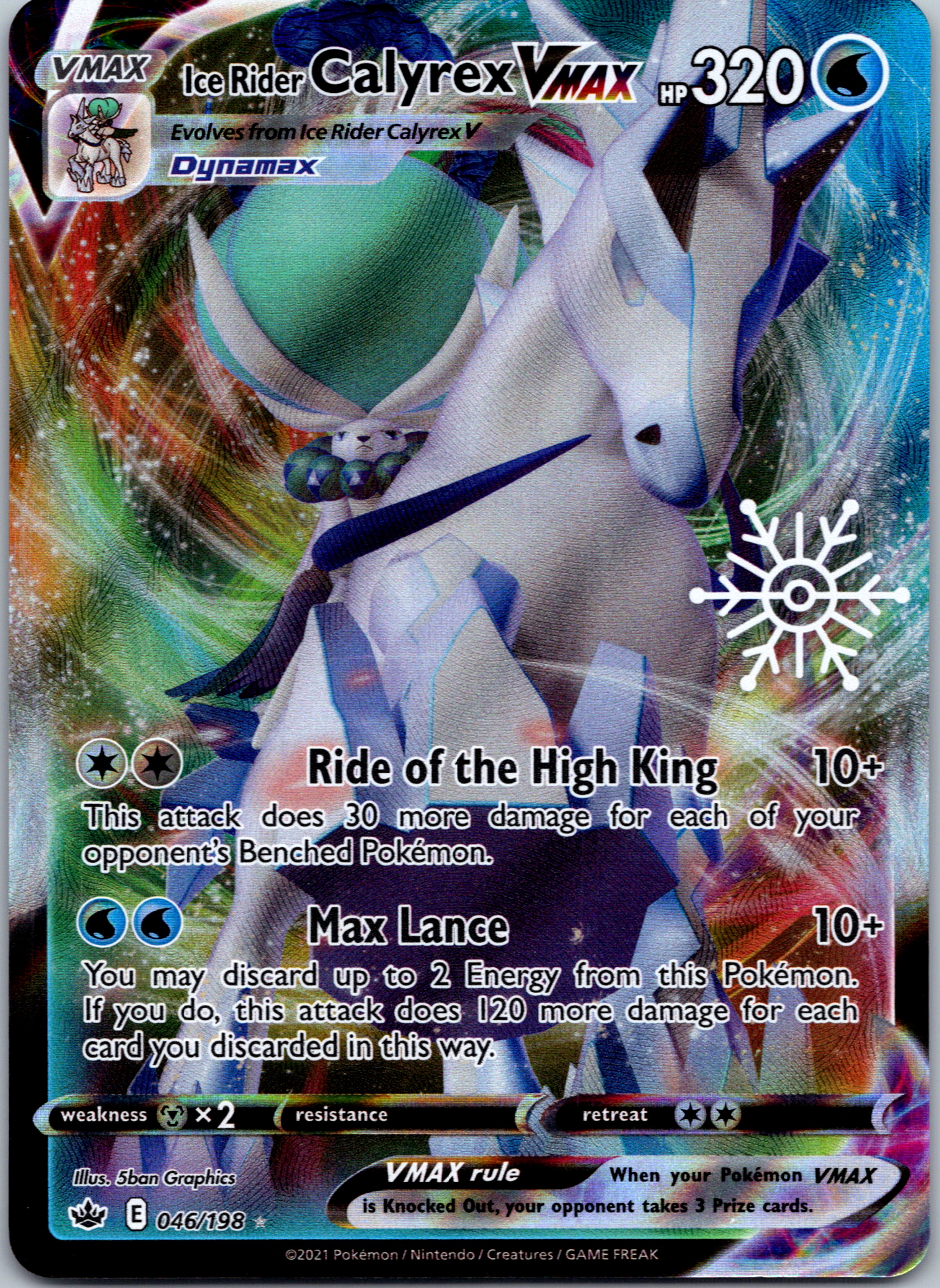 Ice Rider Calyrex VMAX (046/198) (Holiday Calendar) [Sword & Shield: Chilling Reign]