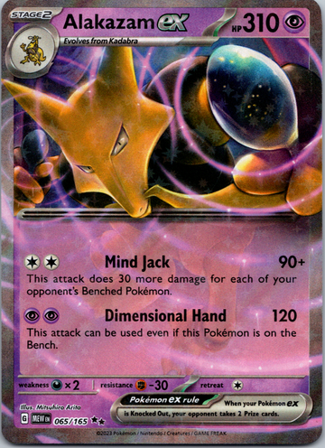 Alakazam ex (065/165) [Scarlet & Violet:  151] Holofoil