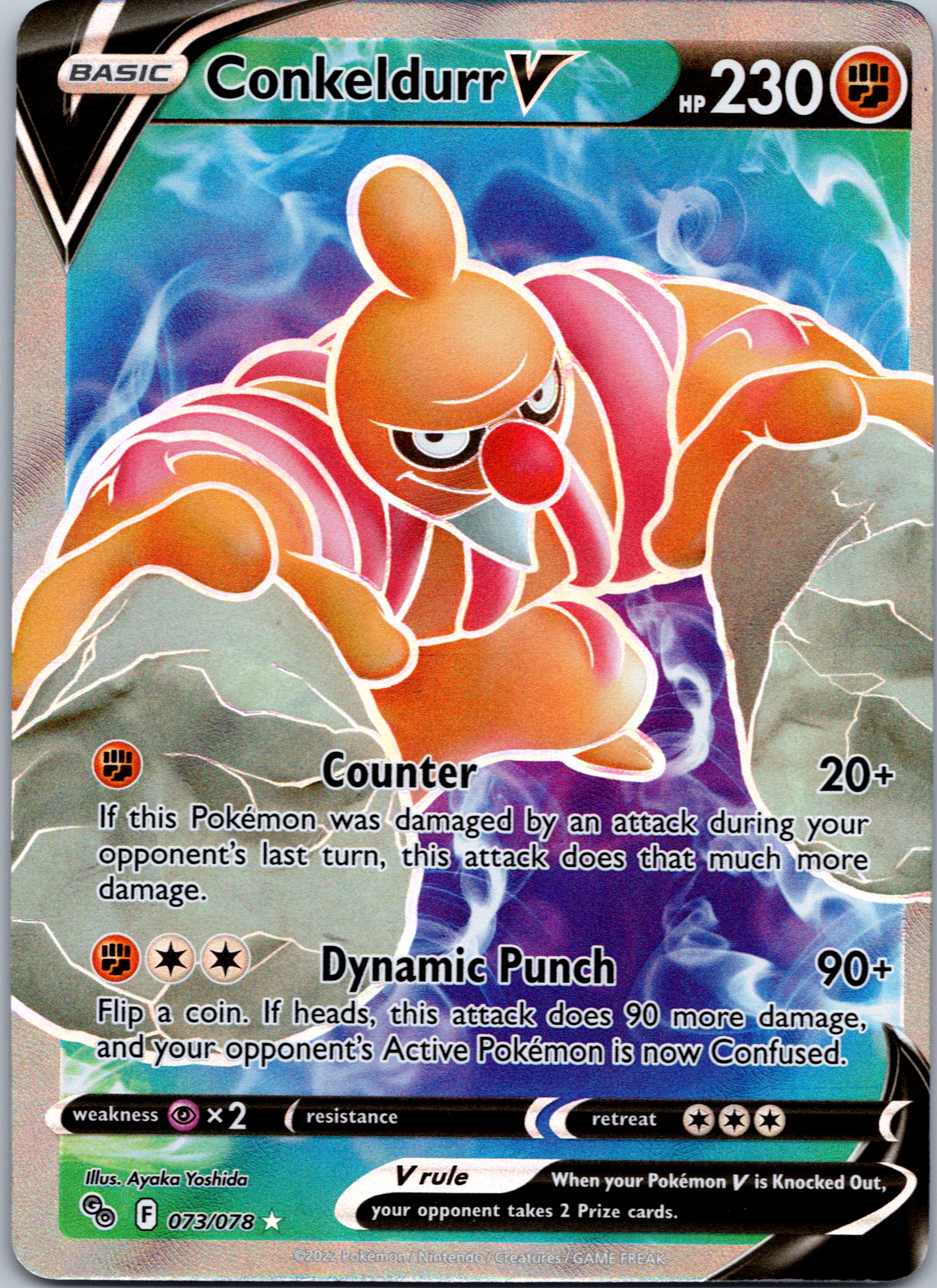 Conkeldurr V (073/078) [Pokémon GO]