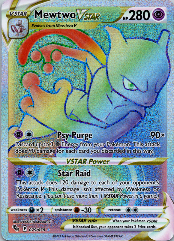 Mewtwo VSTAR (079/078) [Pokémon  GO]