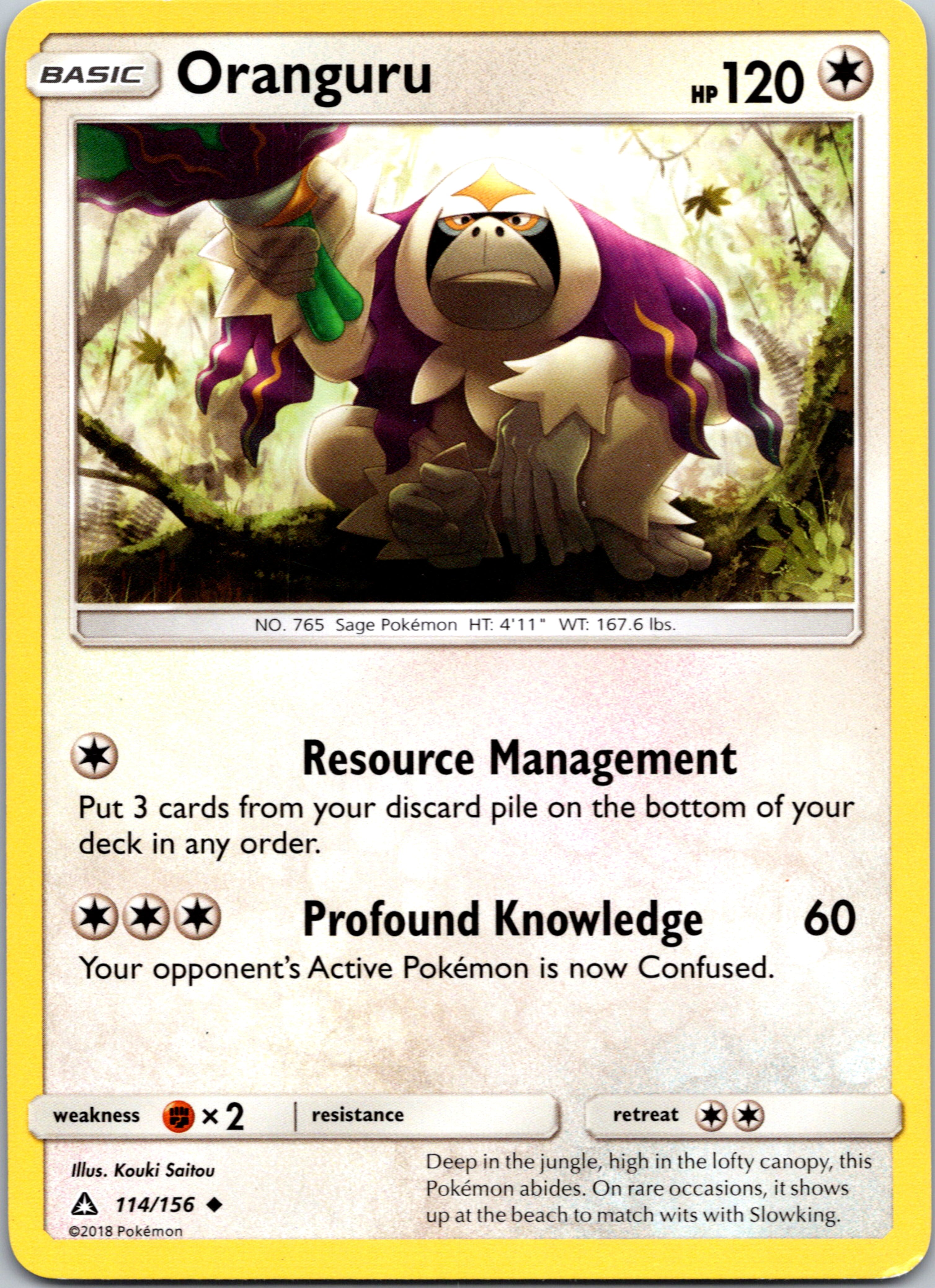 Oranguru (114/156) [Sun & Moon: Ultra Prism]