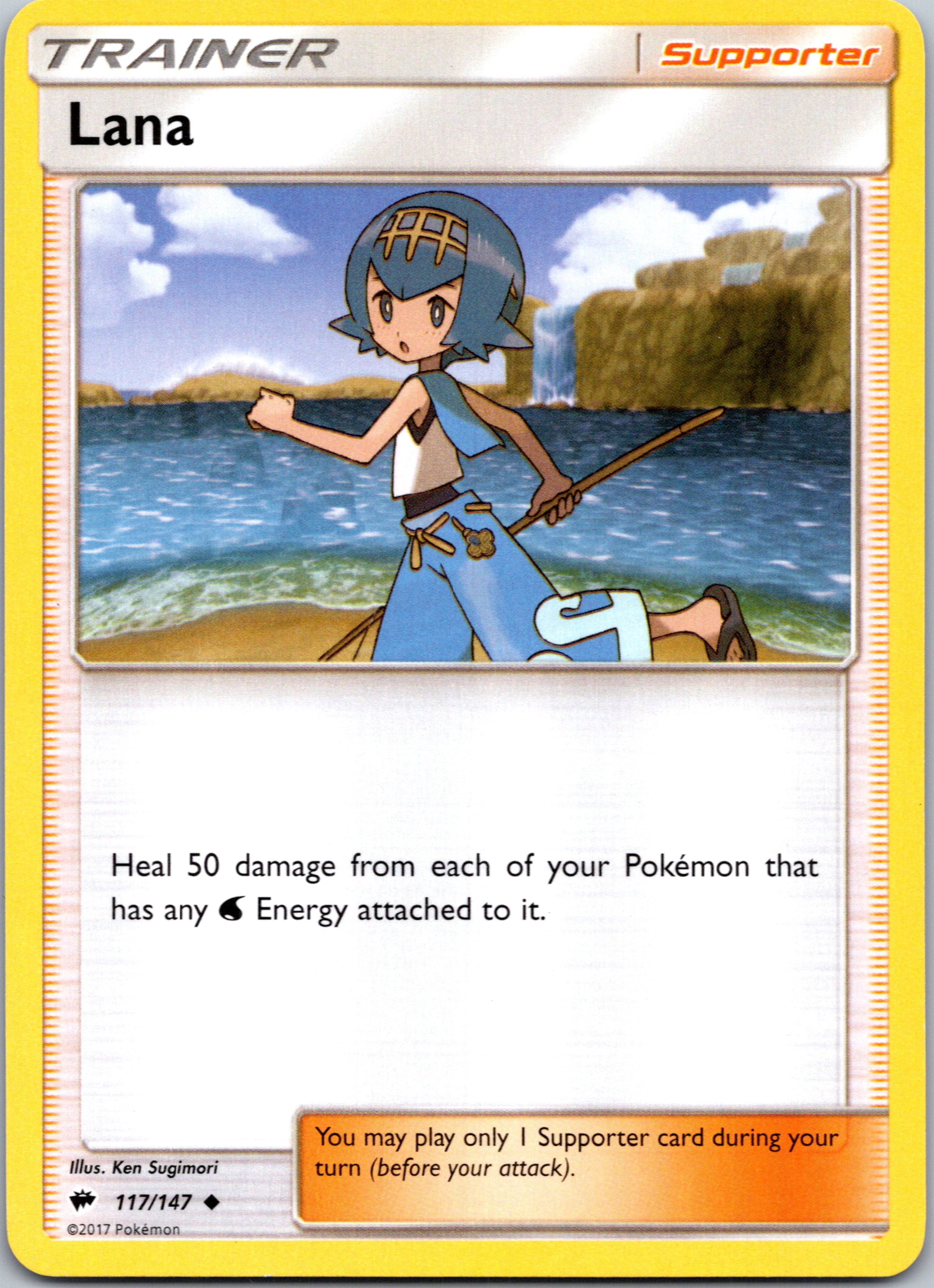 Lana (117/147) [Sun & Moon: Burning Shadows]