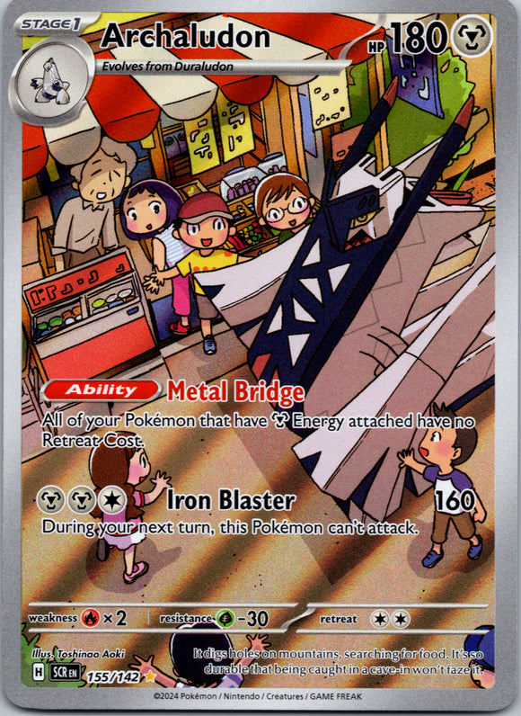 155-142 (Stellar Crown) Foil