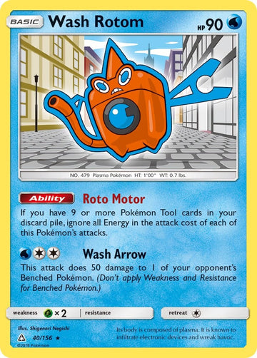 Wash Rotom [40/156] [Ultra Prism] Reverse Holofoil
