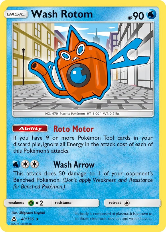 Wash Rotom [40/156] [Ultra Prism] Reverse Holofoil