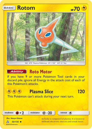 Rotom [50/156] [Ultra Prism]