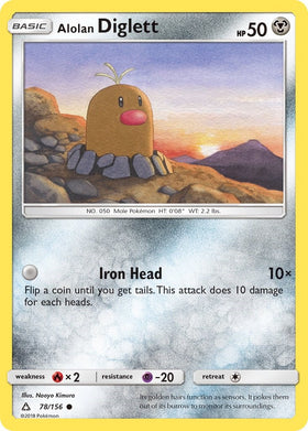 Alolan Diglett [78/156] [Ultra Prism]