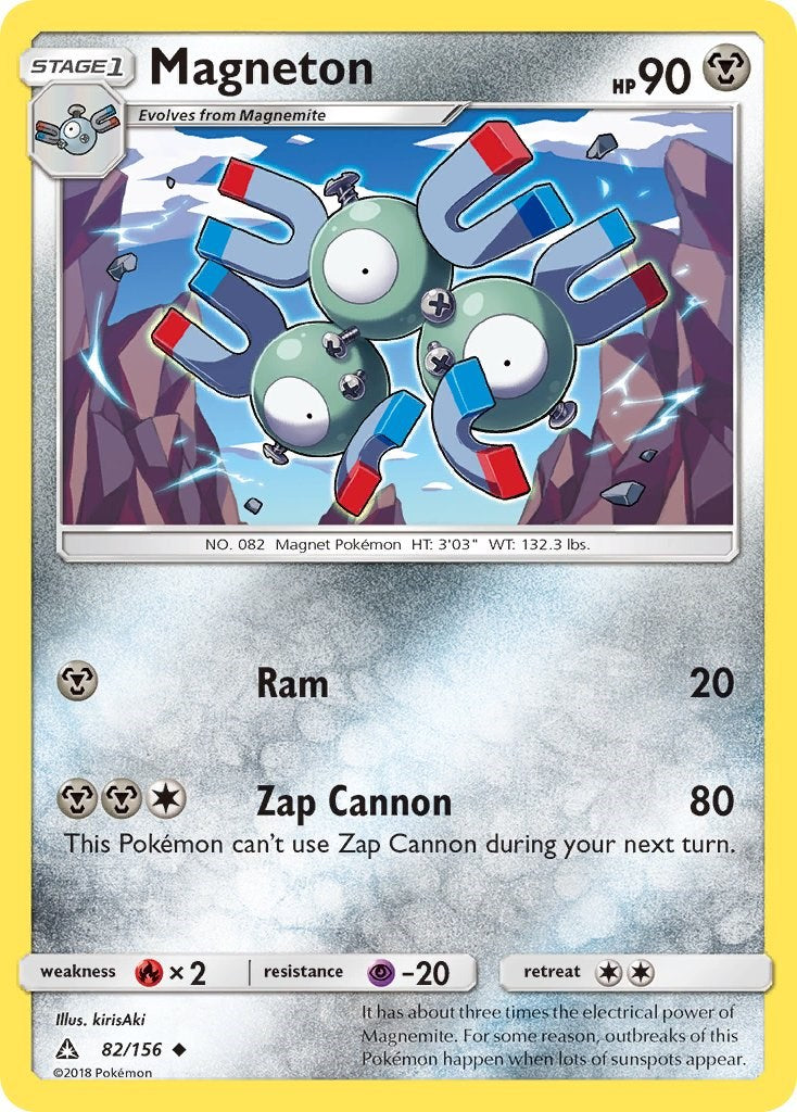 Magneton [82/156] [Ultra Prism] Reverse Holofoil