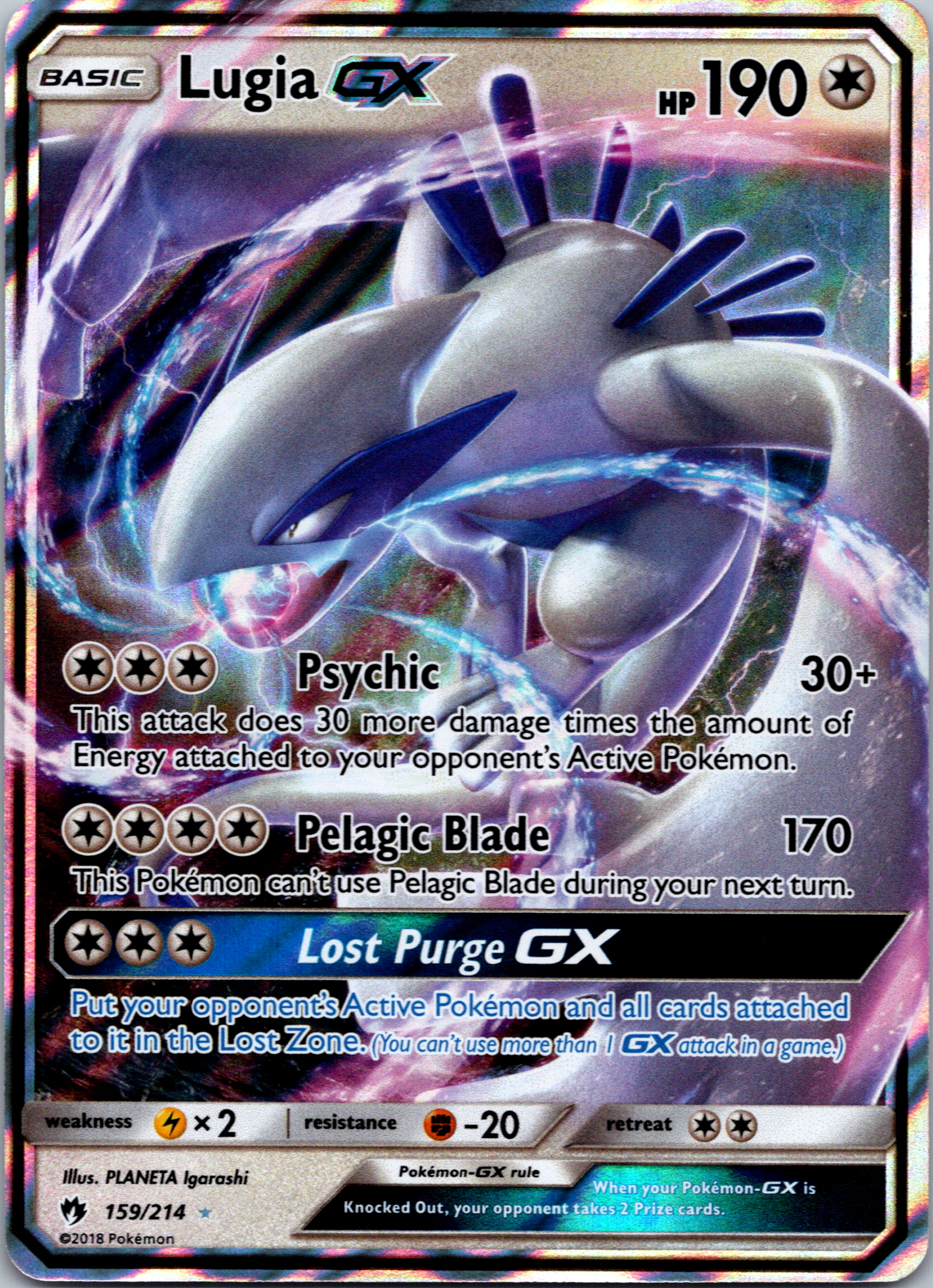 Lugia GX (159/214) [Sun & Moon: Lost Thunder]