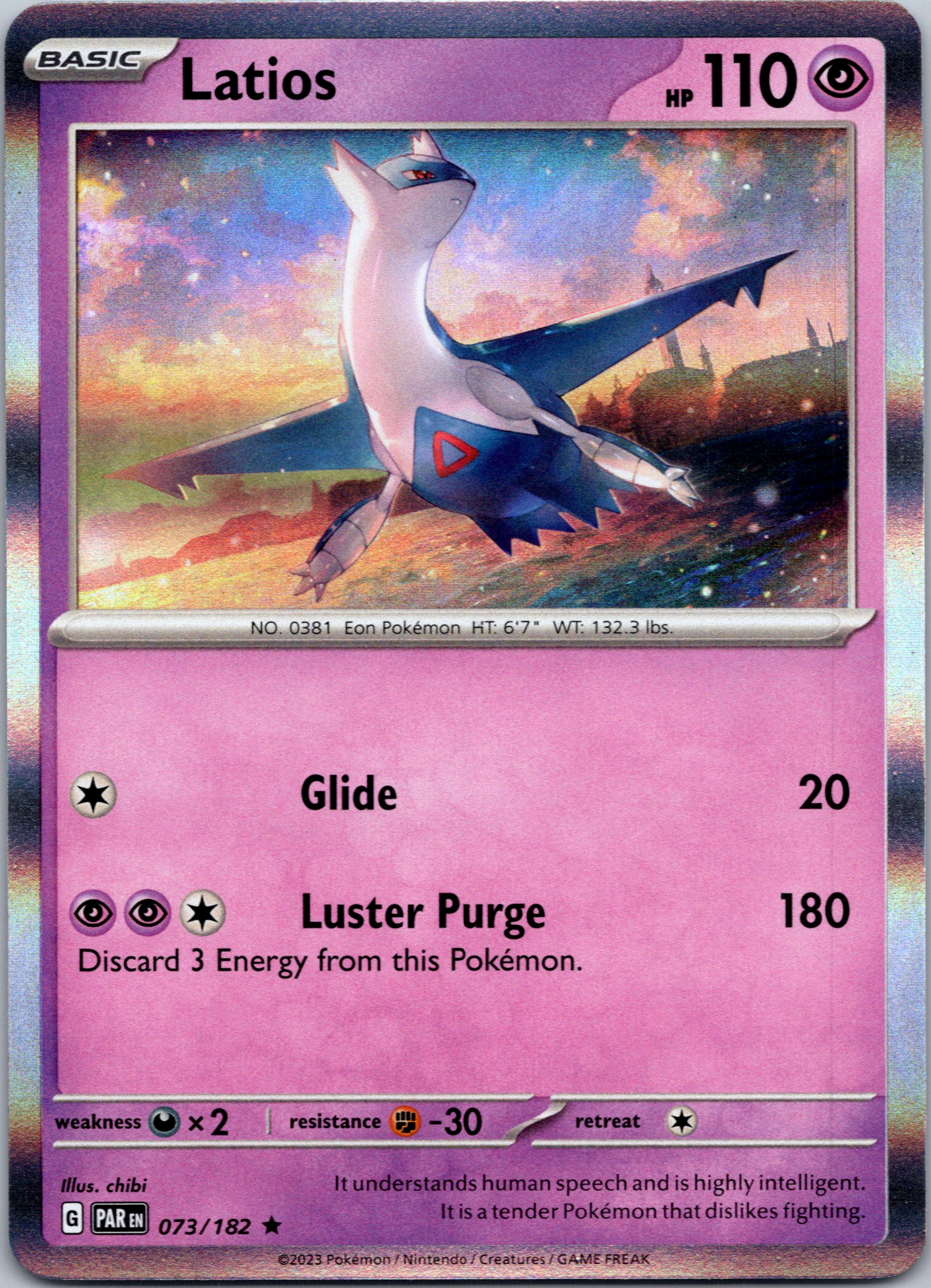 Latios (073/182) - [Scarlet & Violet: Paradox Rift] Holofoil