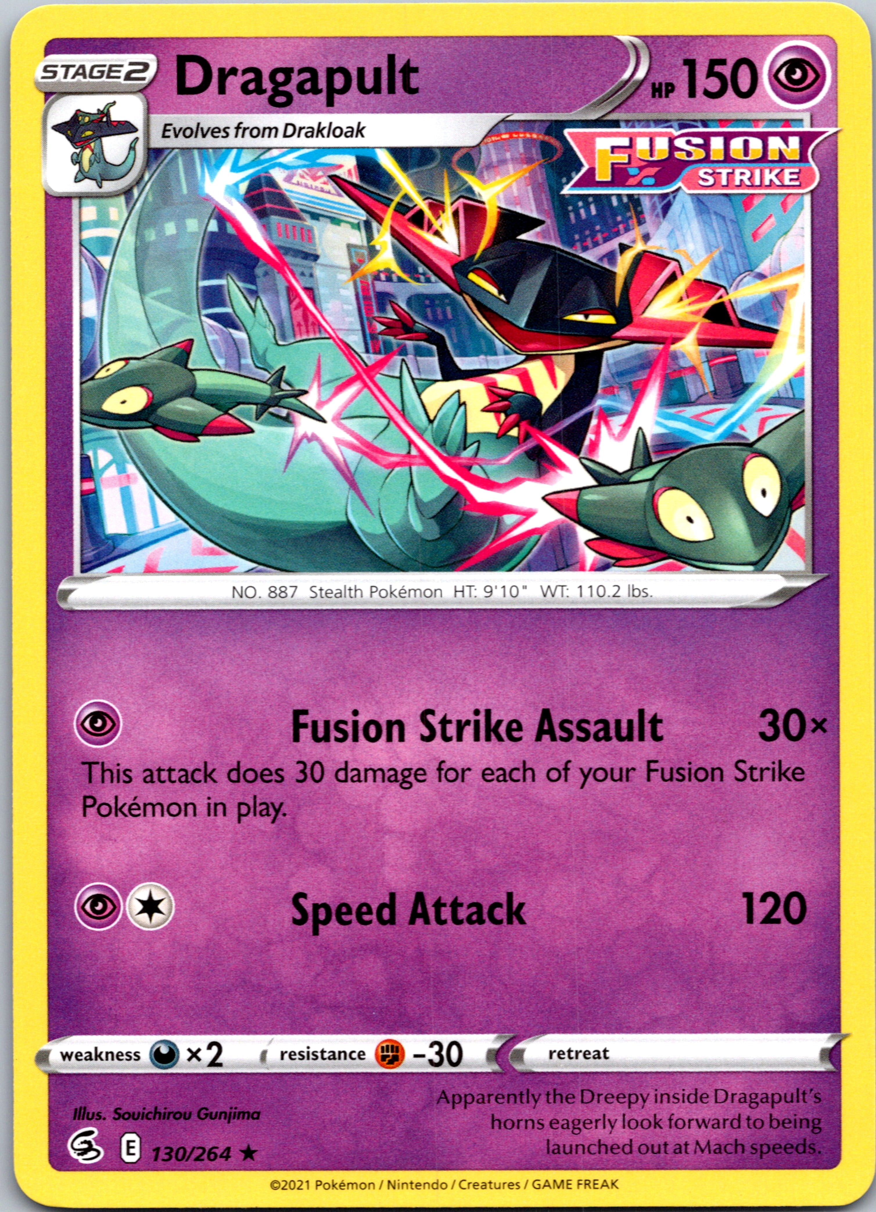 Dragapult (130/264) [Sword & Shield: Fusion Strike]