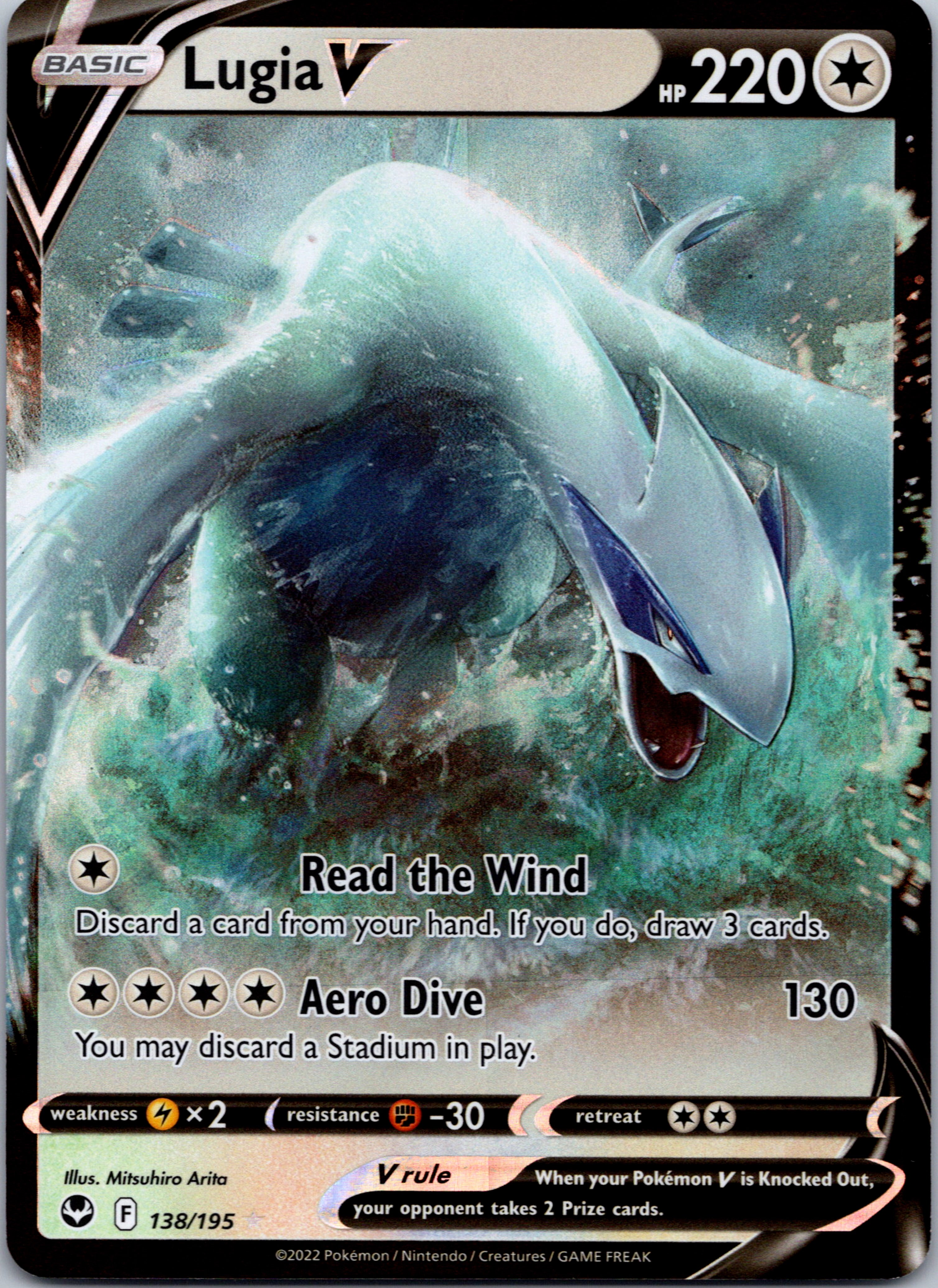 Lugia V (138/195) [Sword & Shield: Silver Tempest]