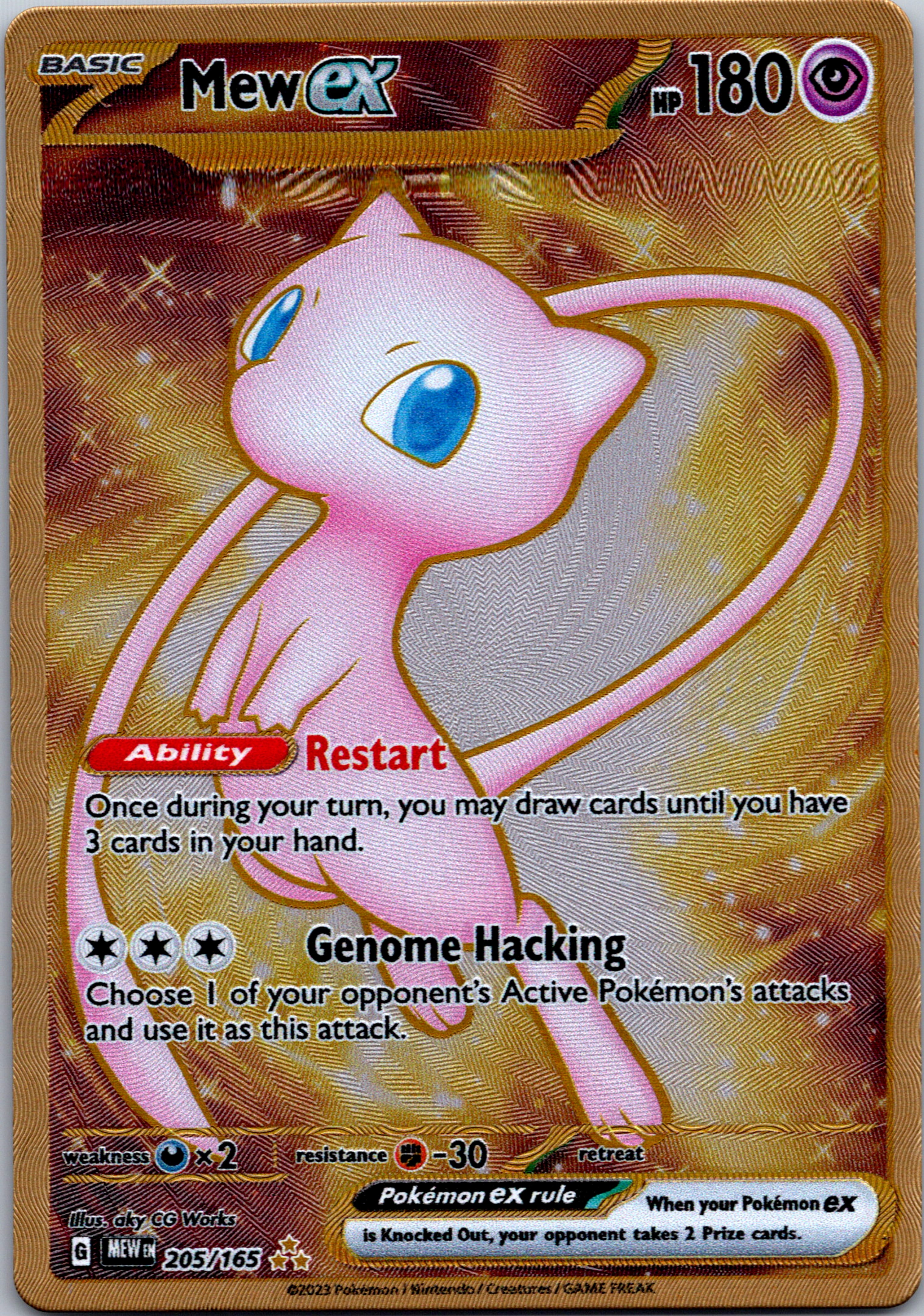 Mew ex (151 Metal Card) [205/165] - (SV Scarlet and Violet 151)