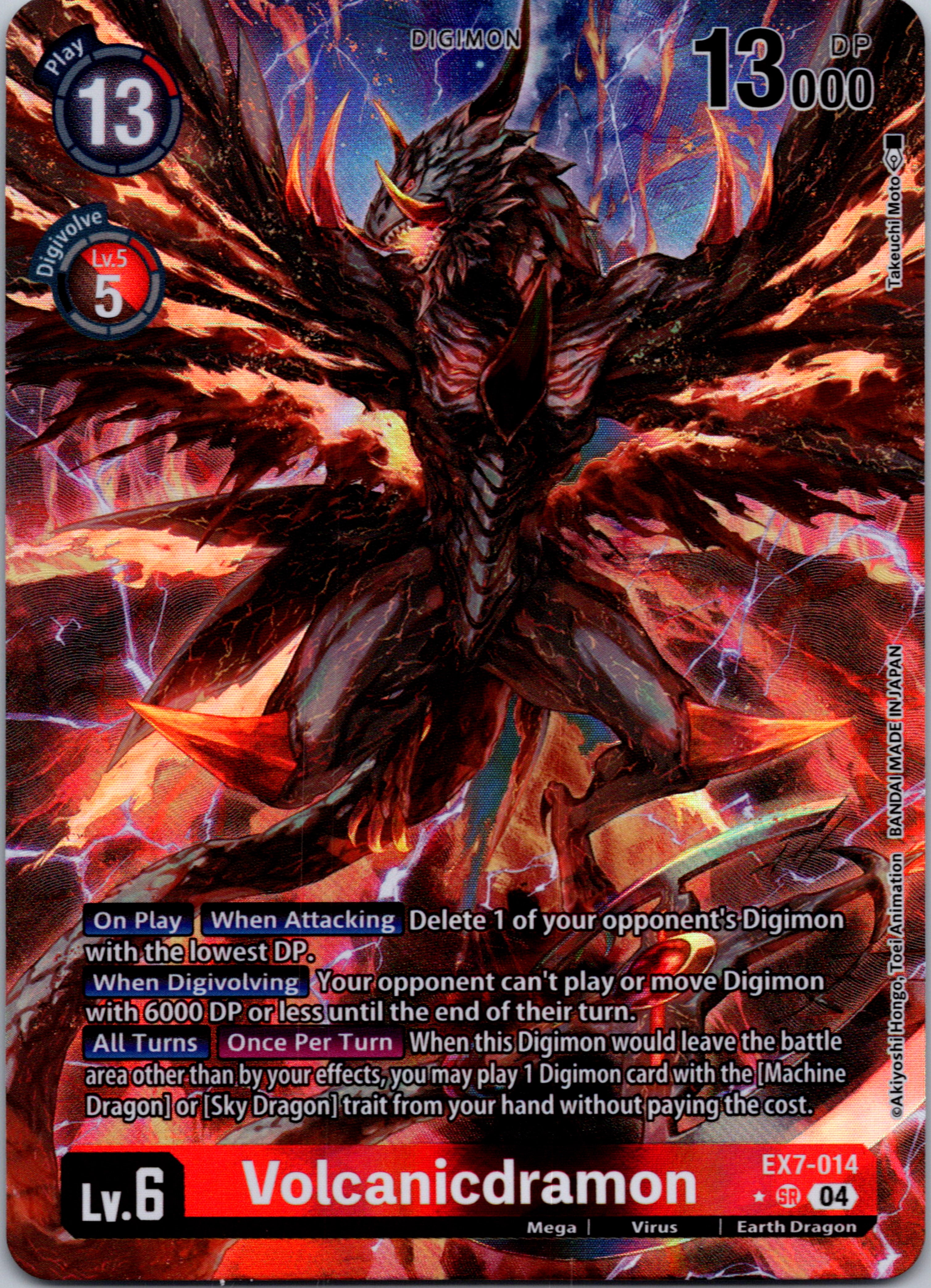 Volcanicdramon (Alternate Art) [EX7-014-SR] [Digimon LIBERATOR] Foil