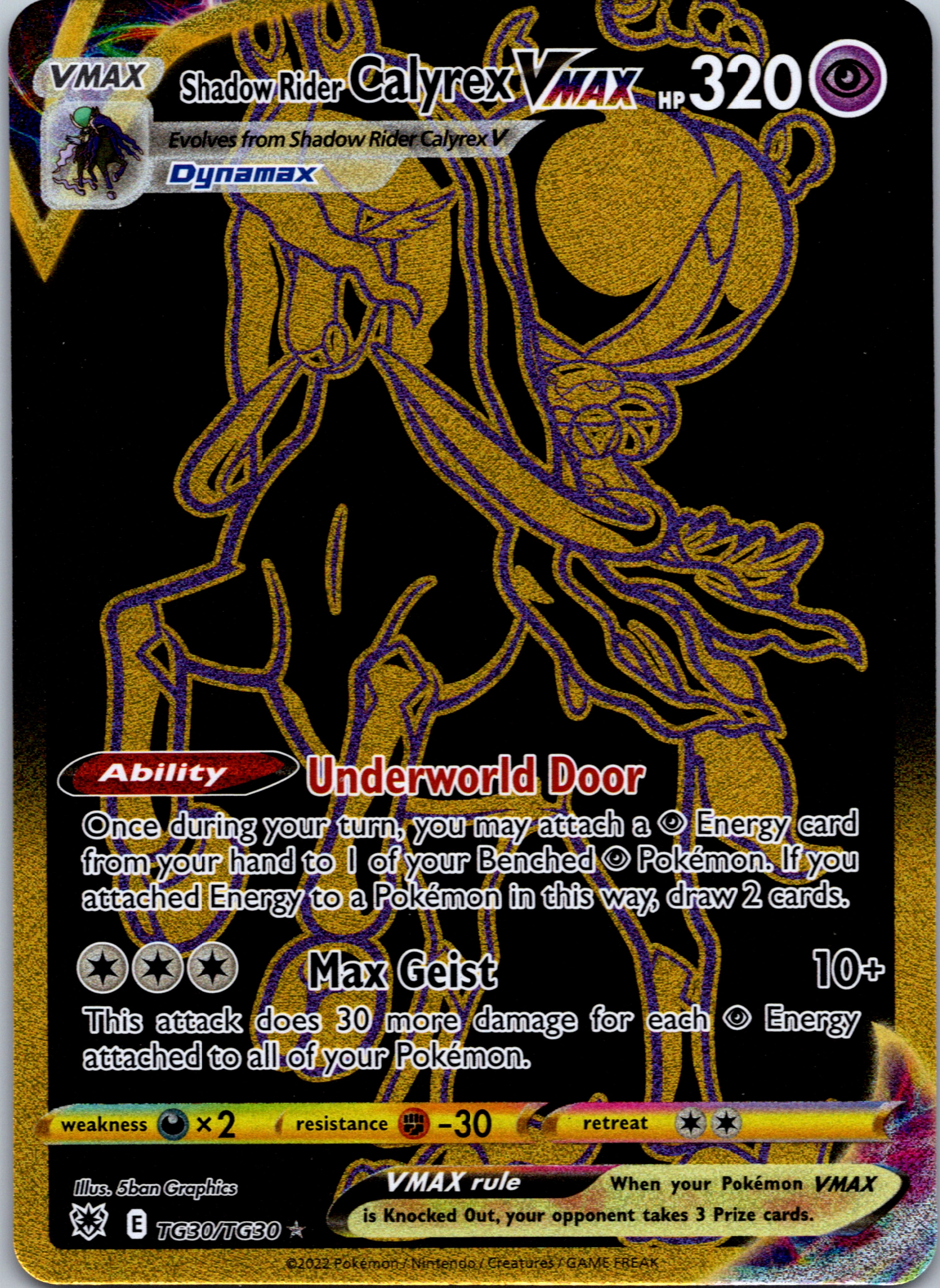 Shadow Rider Calyrex VMAX (TG30/TG30) [Sword & Shield: Astral Radiance]