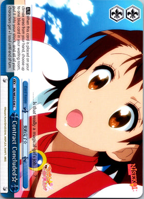 Contract Concluded (NK/WE22-E36) [NISEKOI Extra Booster]