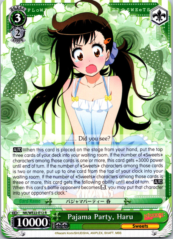 Pajama Party, Haru (NK/WE22-E12) [NISEKOI Extra Booster]