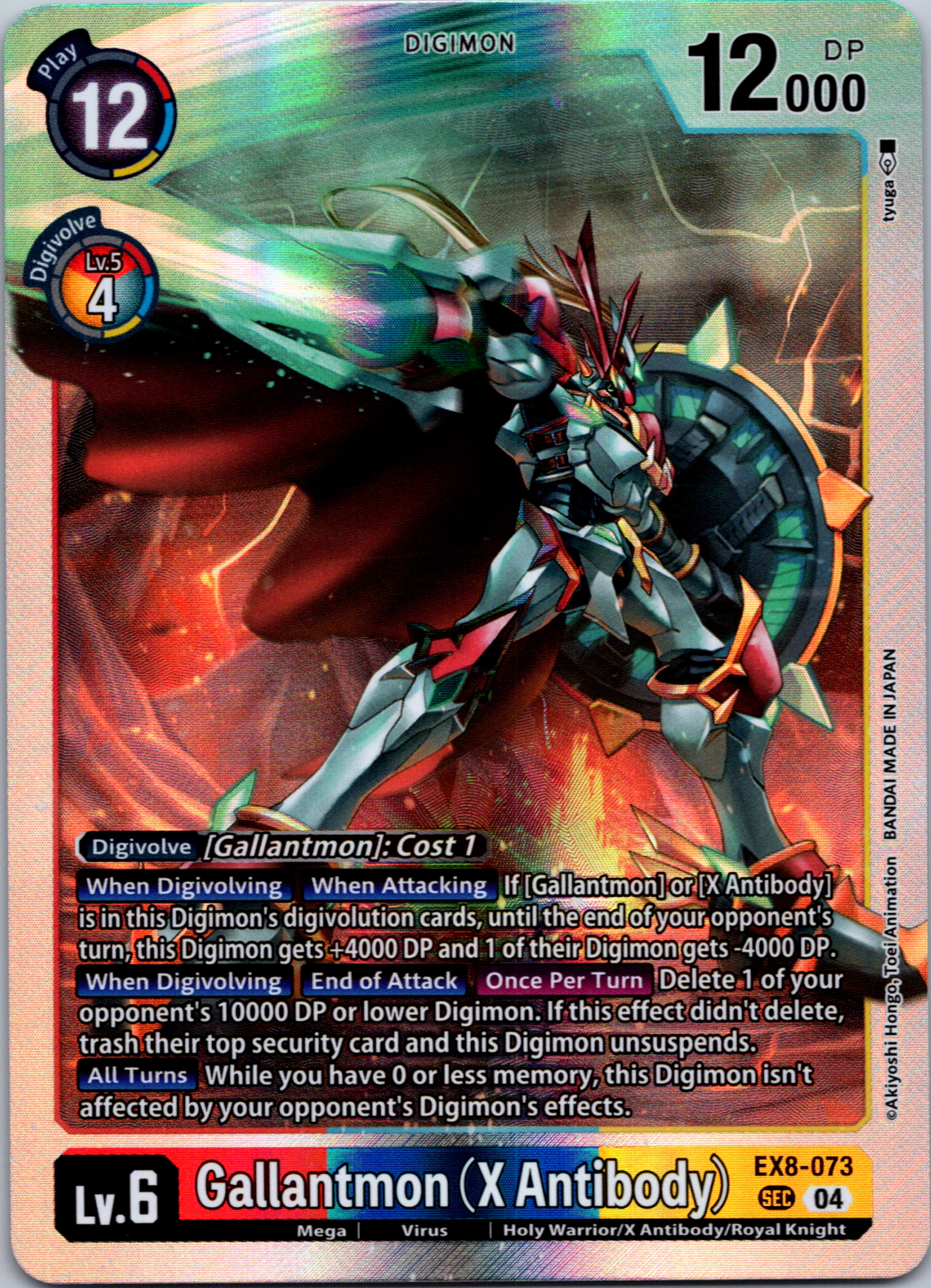 Digimon TCG Secret Rare Single Cards | Duel Kingdom Digimon TCG Secret Rare Single Cards | Duel Kingdom