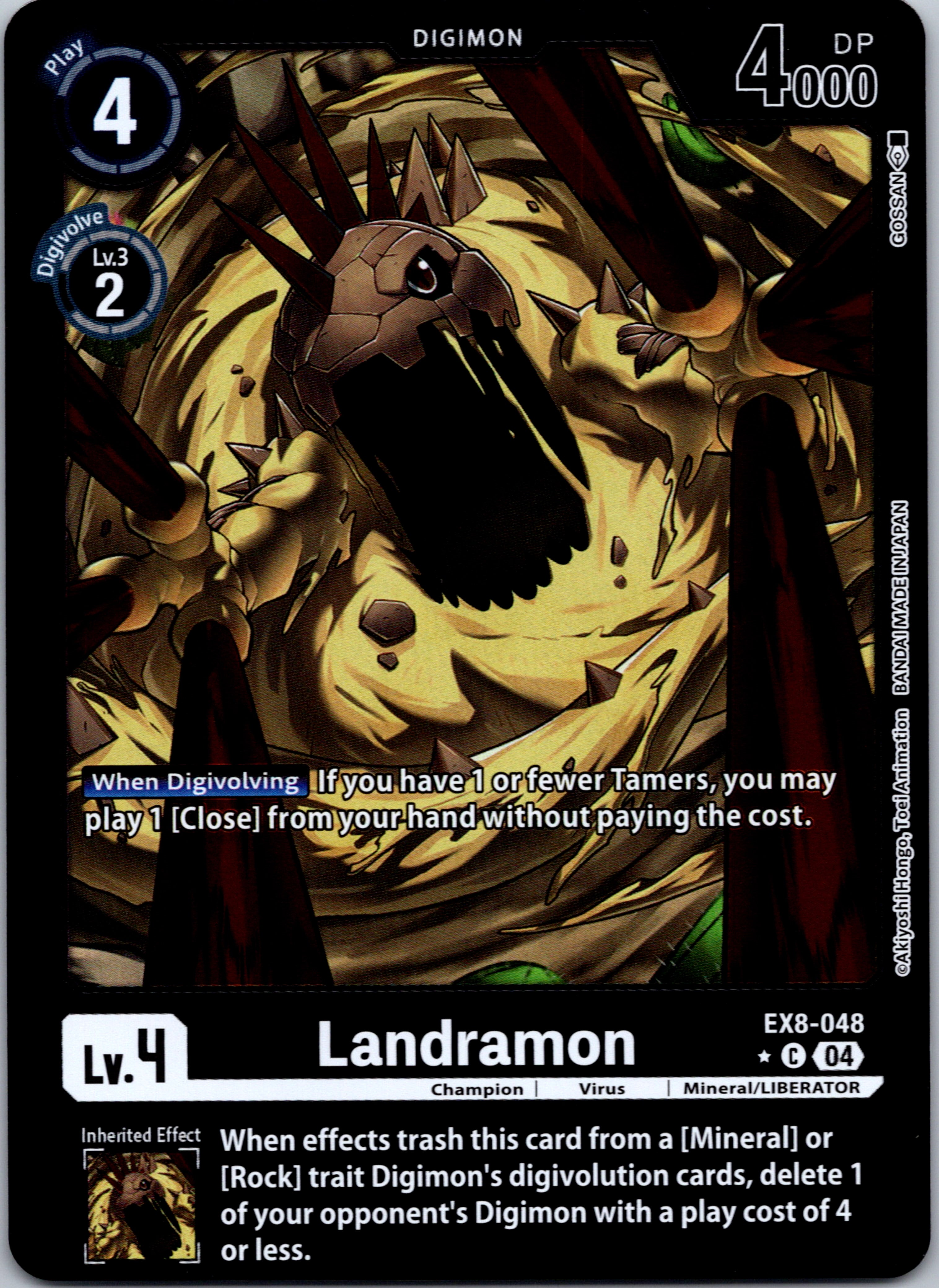 Landramon (Limited Foil) [EX8-048-C] [Chain of Liberation] Foil