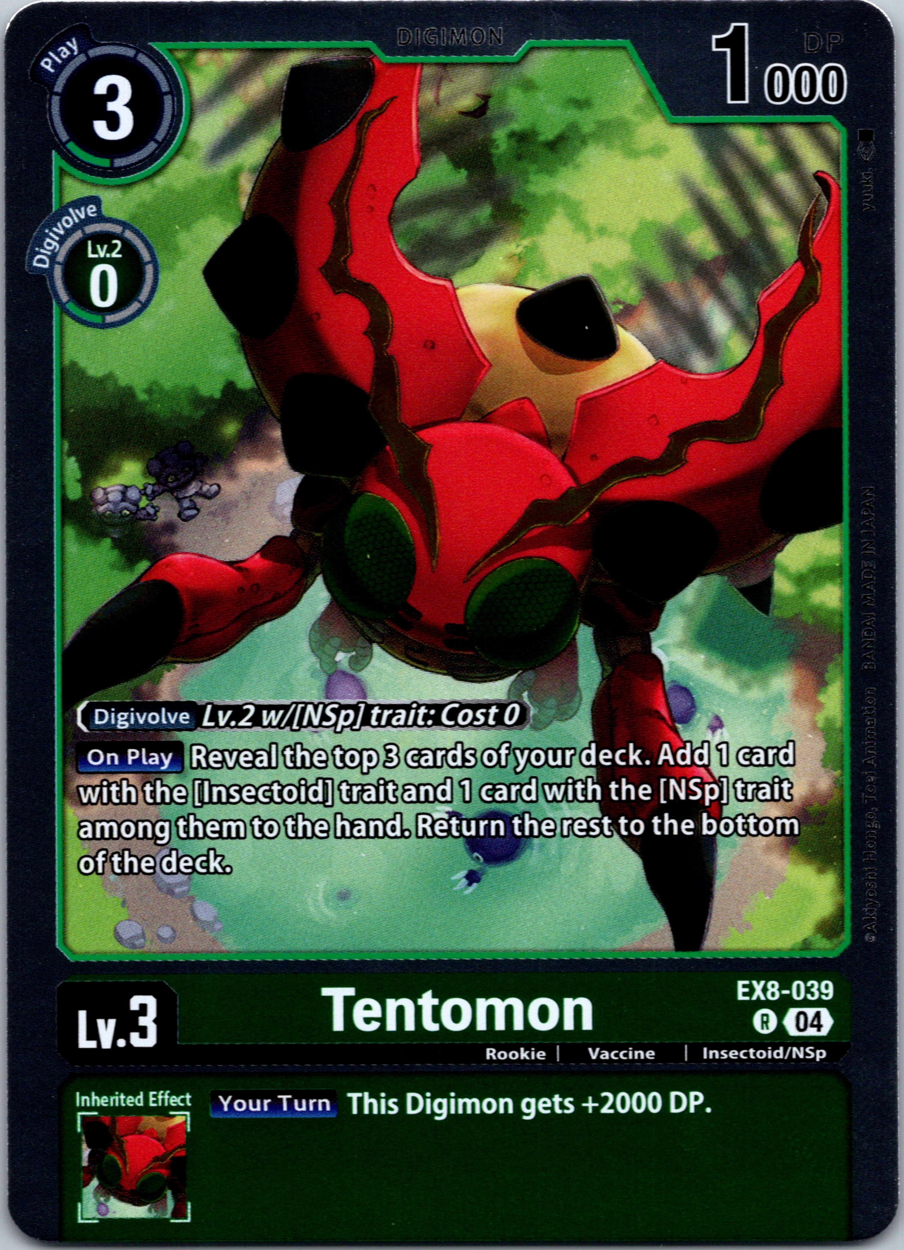 Tentomon [EX8-039-R] [Chain of Liberation] Foil