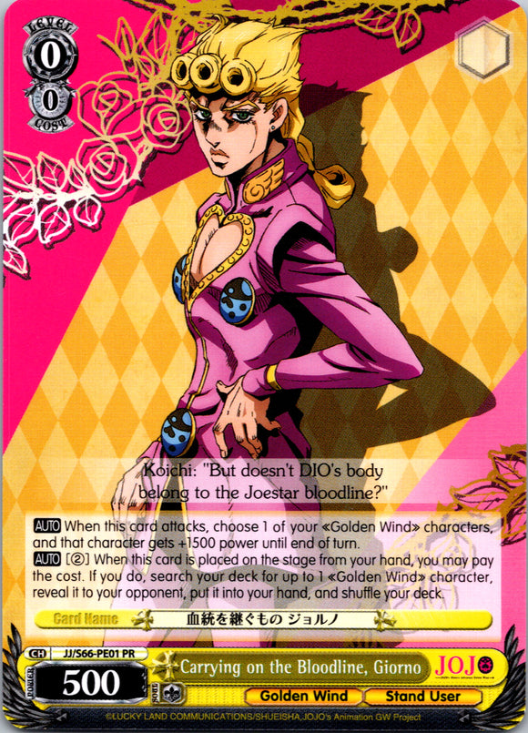 Carrying on the Bloodline, Giorno (JJ/S66-PE01 PR) (Promo) [JoJo's Bizarre Adventure: Golden Wind]