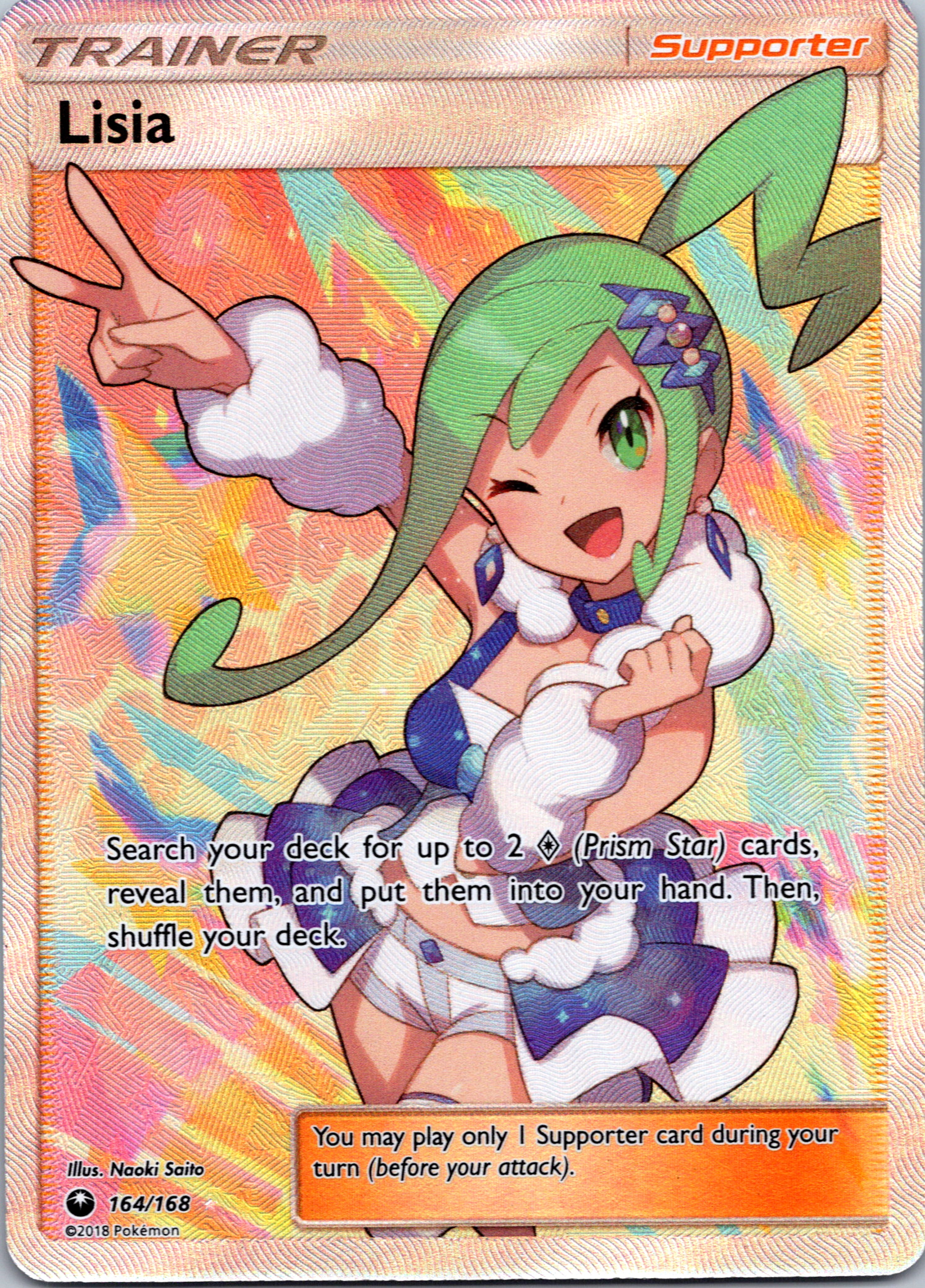 Lisia (164/168) [Sun & Moon: Celestial Storm]