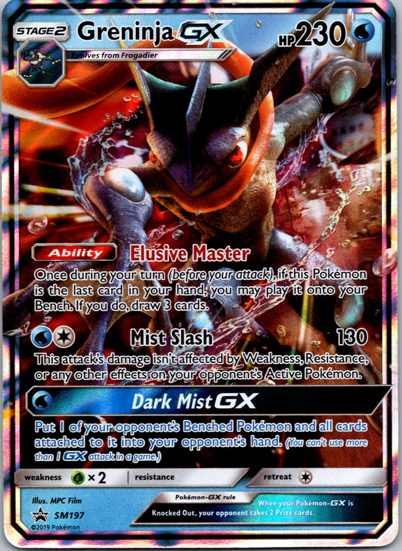 Greninja GX [SM197] [SM Promos] Holofoil