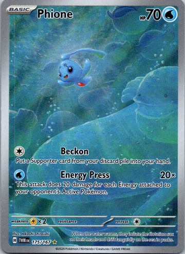 Phione [175/167] - (Twilight Masquerade) Holofoil