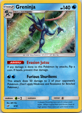 Greninja [Detective Pikachu]