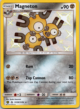 Magneton (SV28/SV94) [Hidden Fates: Shiny Vault]