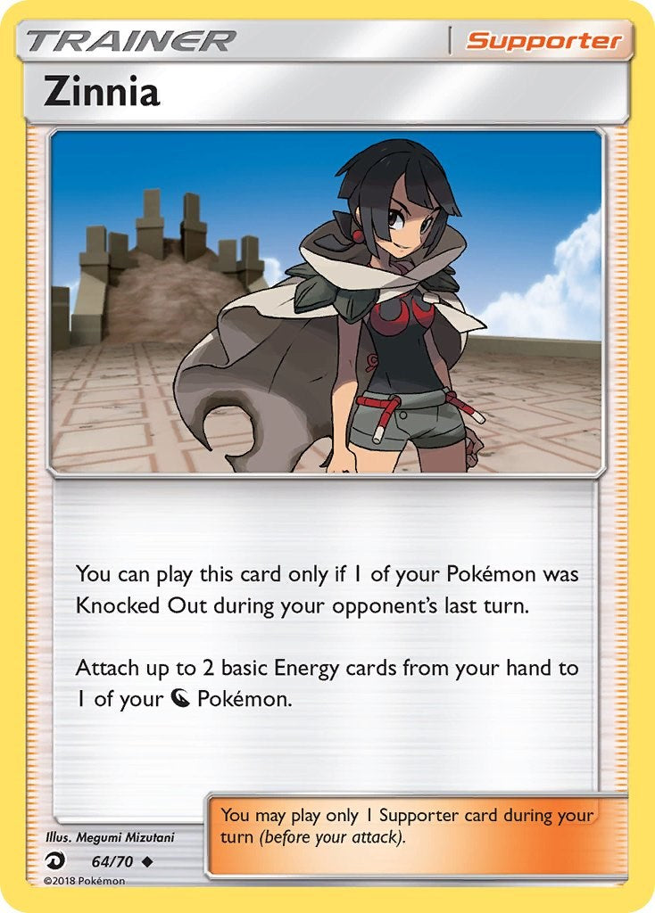 Zinnia [64/70] [Dragon Majesty] Reverse Holofoil