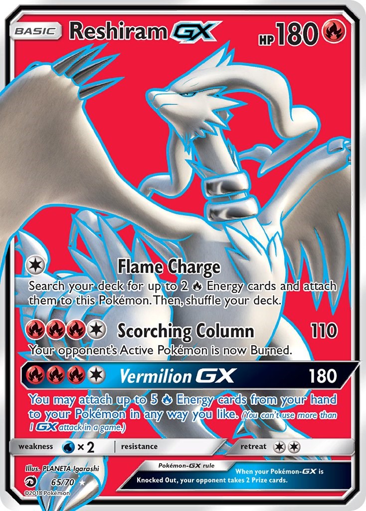 Reshiram GX (Full Art) [65/70] [Dragon Majesty] Holofoil