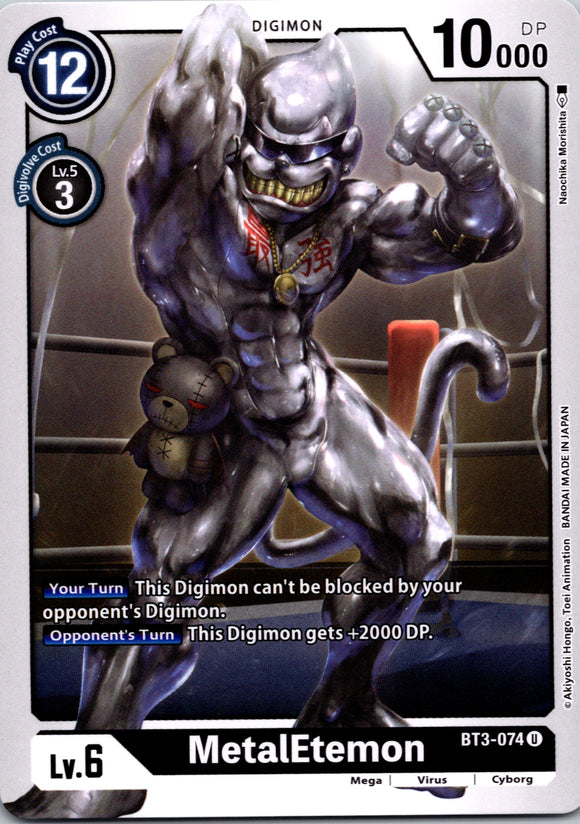 MetalEtemon [BT3-074] [Release Special Booster] Normal