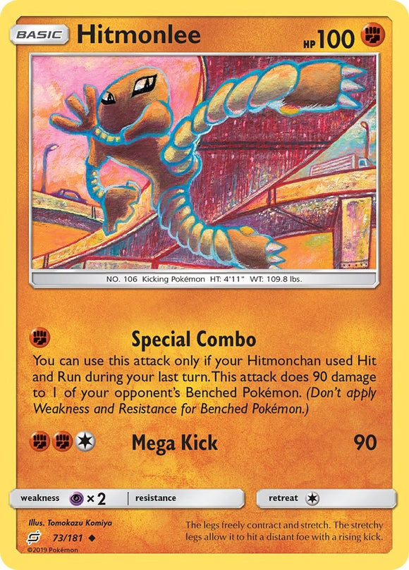 Hitmonlee [73/181] [SM - Team Up] Reverse Holofoil