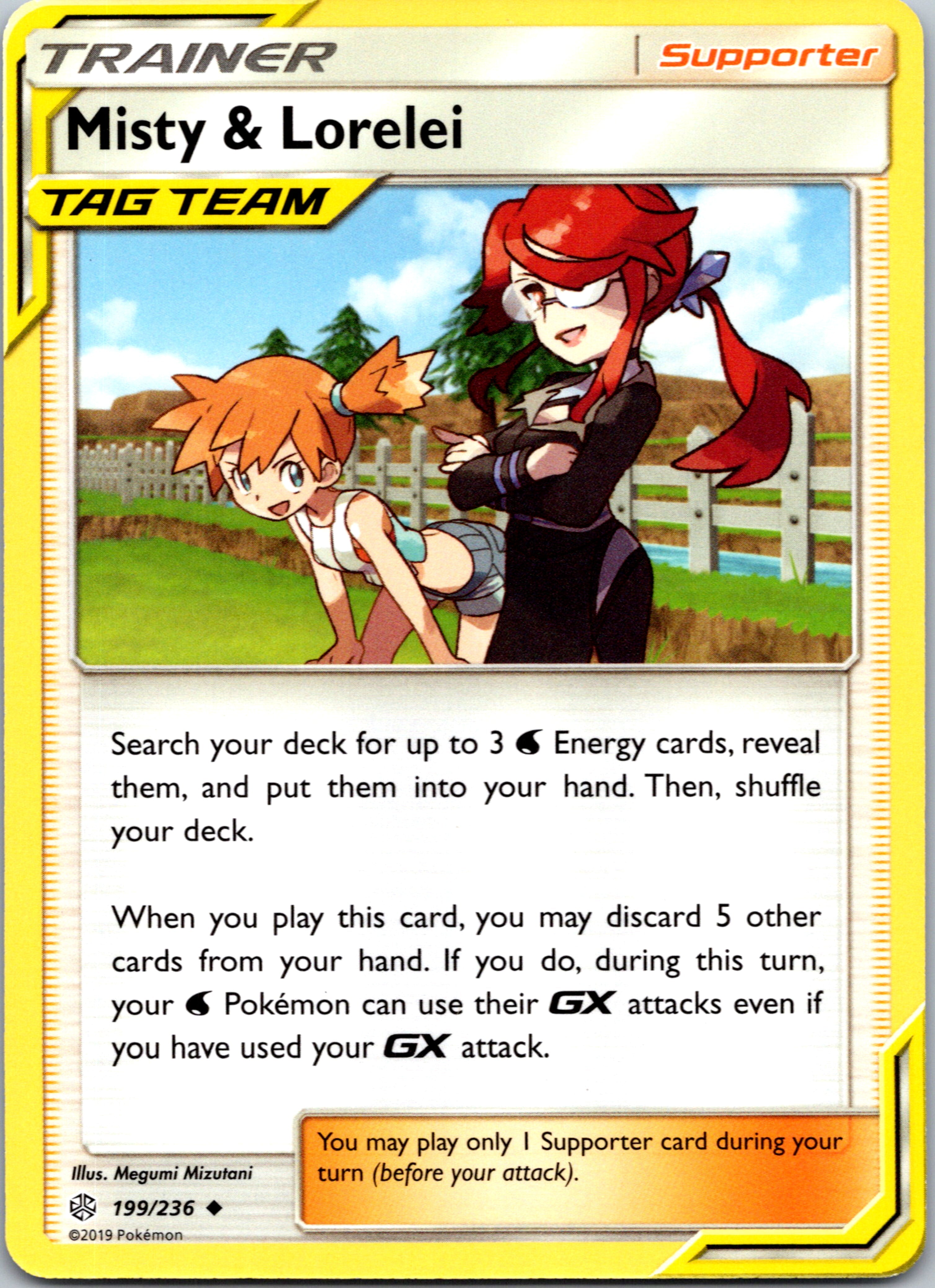 Misty & Lorelei (199/236) [Sun & Moon: Cosmic Eclipse]