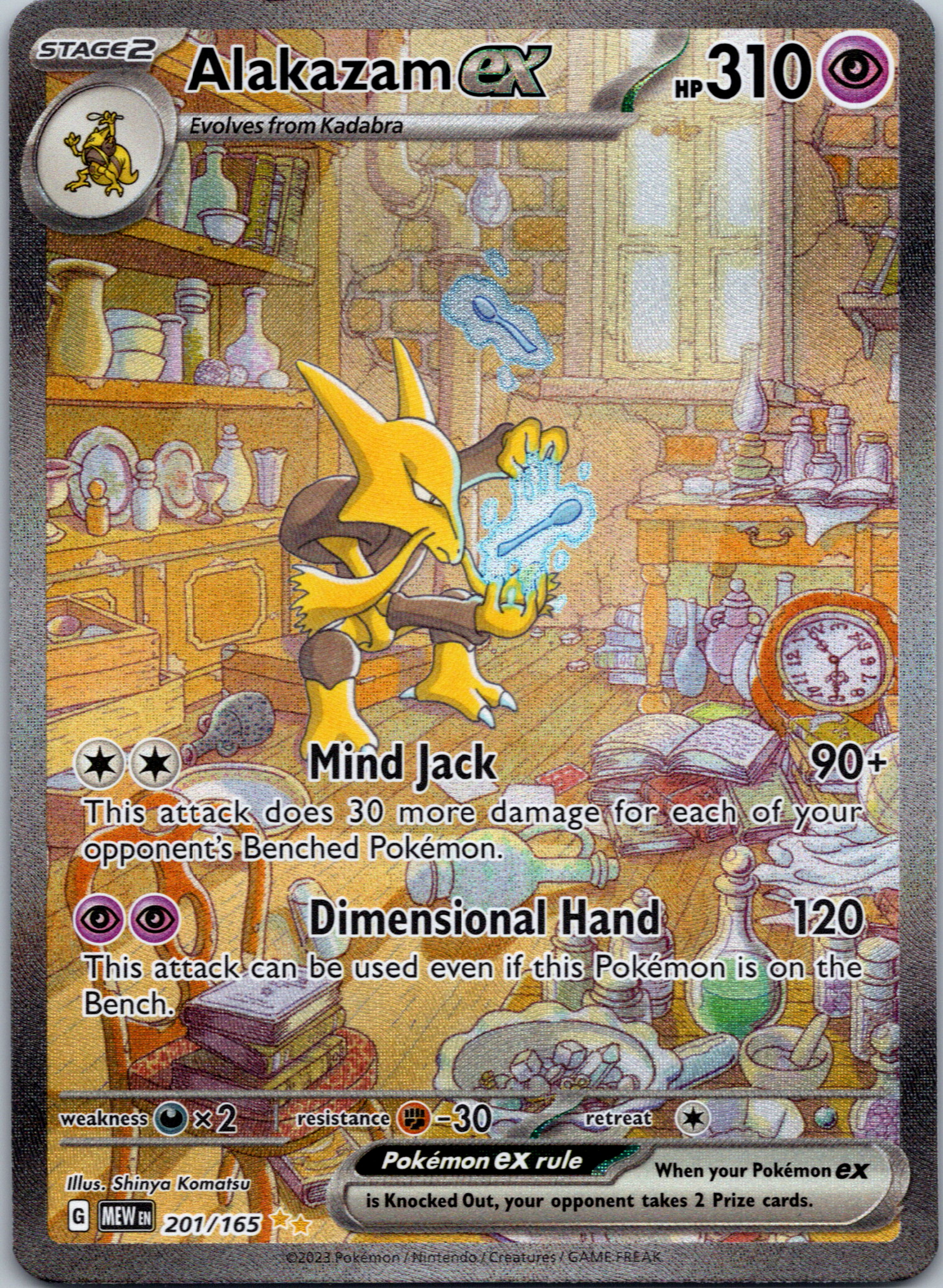 Alakazam ex (201/165) [Scarlet & Violet:  151] Holofoil