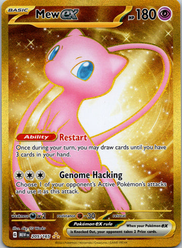 Mew ex - 205/165 [205/165] [Scarlet & Violet 151] Holofoil