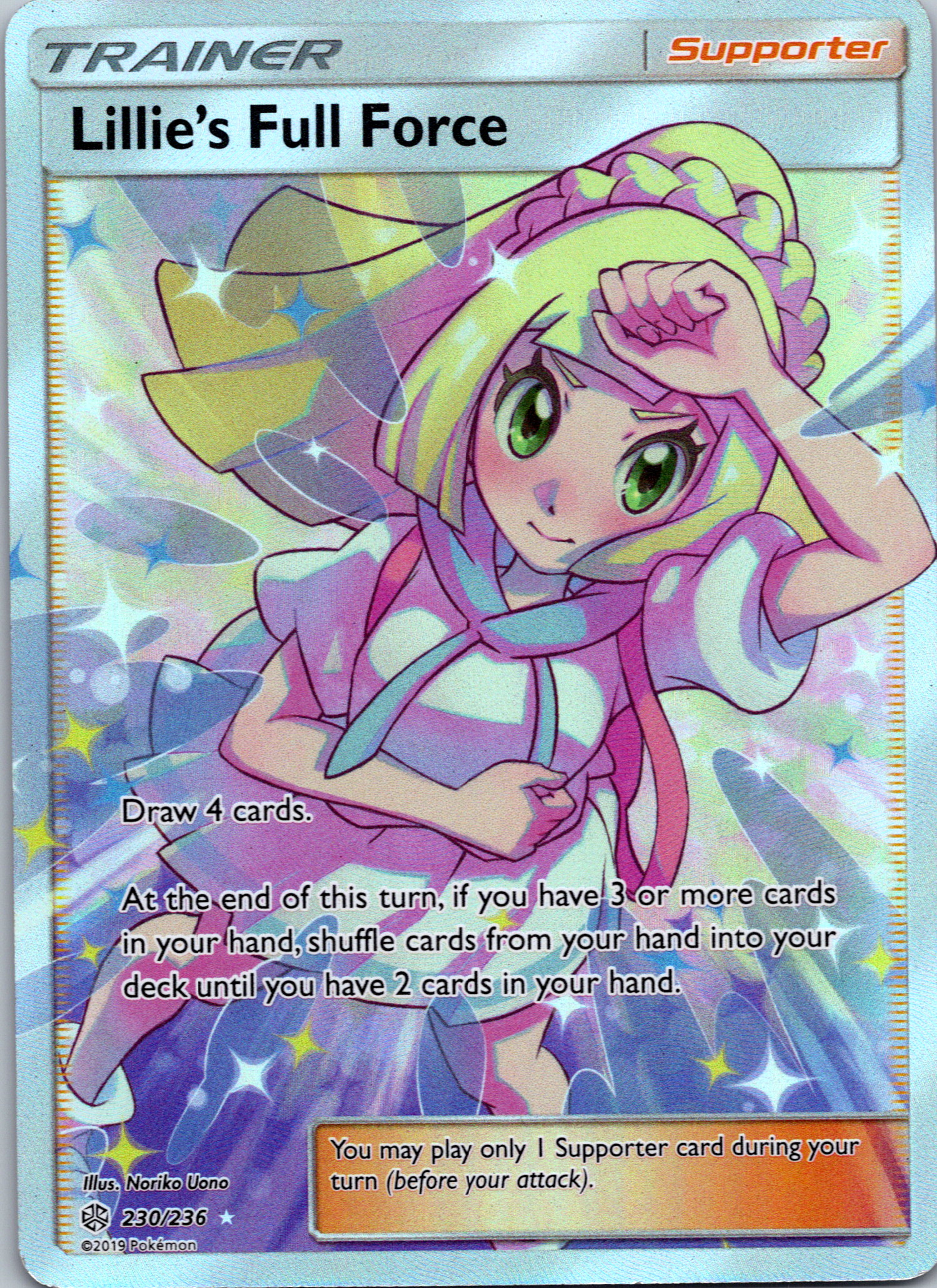 Lillie's Full Force (230/236) [Sun & Moon: Cosmic Eclipse]