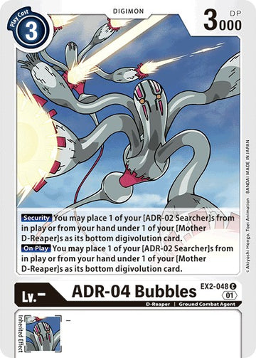 ADR-04 Bubbles [EX2-048] [Digital Hazard] Normal