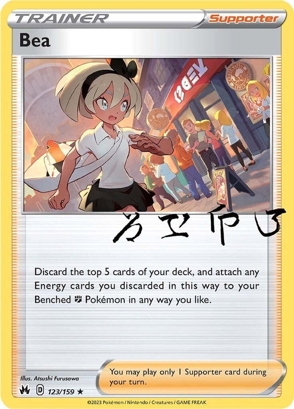 Bea [123/159] [Crown Zenith] Reverse Holofoil