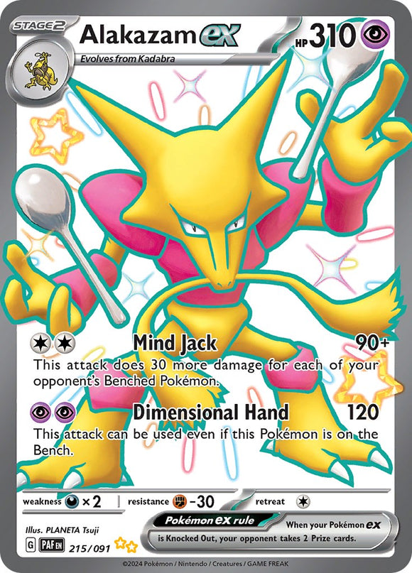 Alakazam ex [215/091] - (Paldean Fates) Holofoil